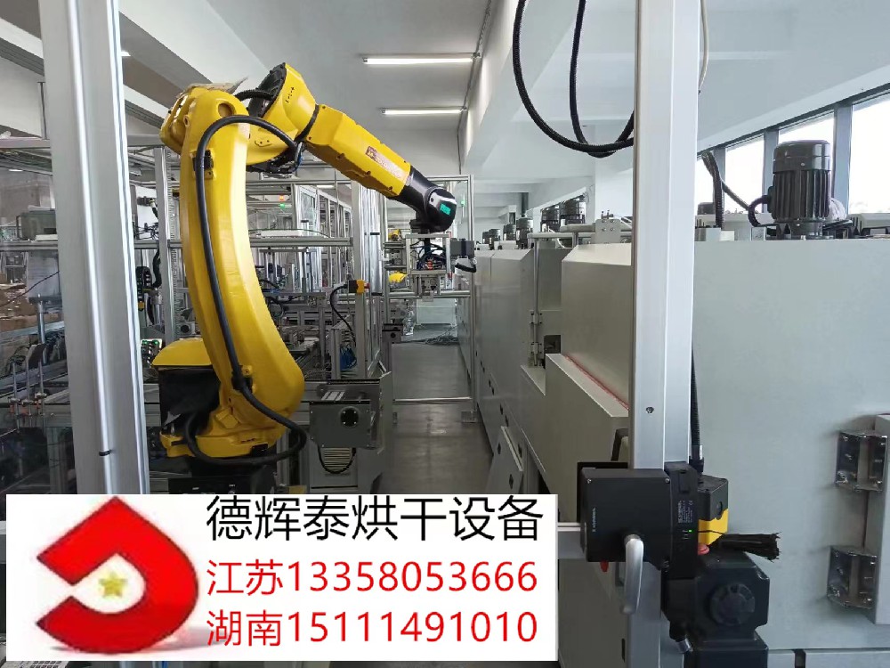汽車(chē)行業(yè)控制器隧道爐烘干設(shè)備